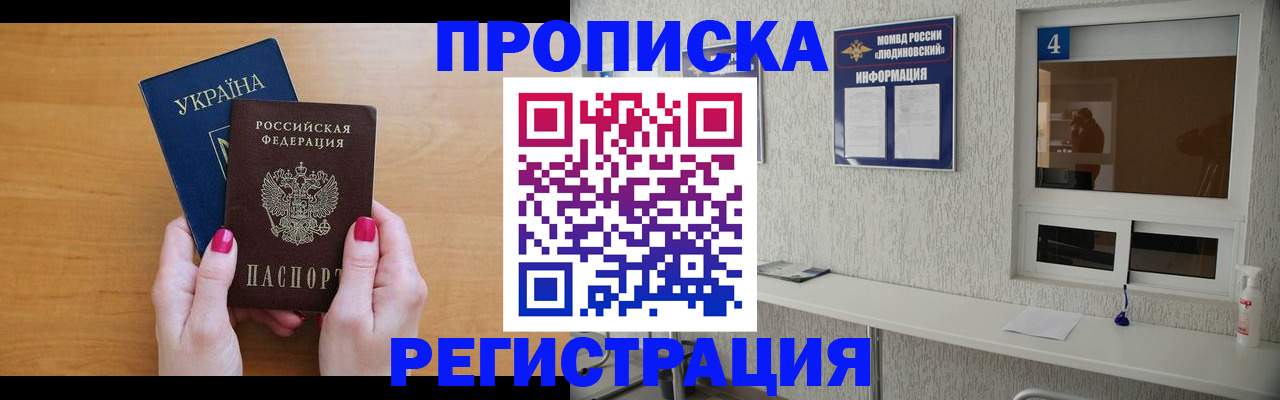 регистрация для дет. сада в Коломне