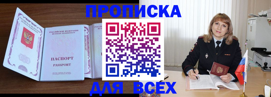 форма 3 в Коломне